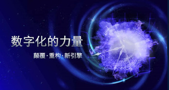 ca88手机客户端(安卓/苹果)CA88会员登录入口