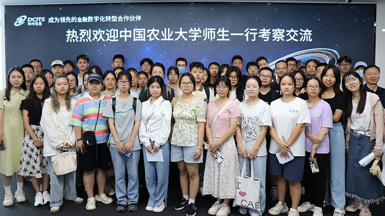 ca88手机客户端(安卓/苹果)CA88会员登录入口