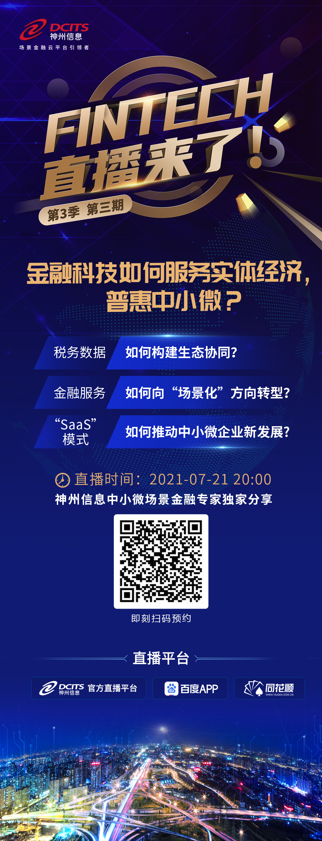 news_20210720_002_02